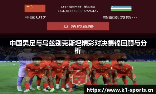 k1体育平台