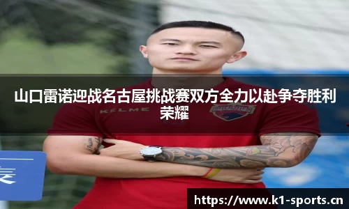 k1体育官网
