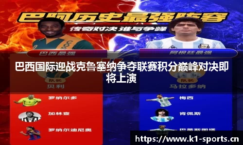 k1体育平台