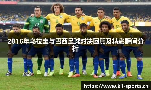 k1体育官网