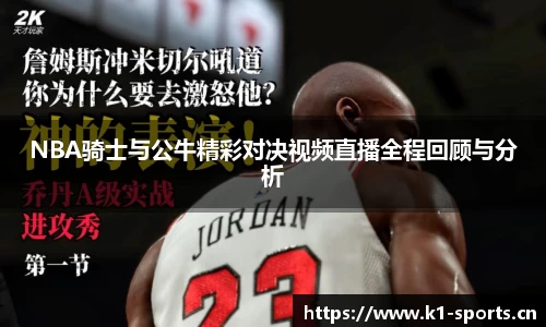 k1体育平台