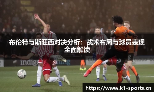 k1体育平台