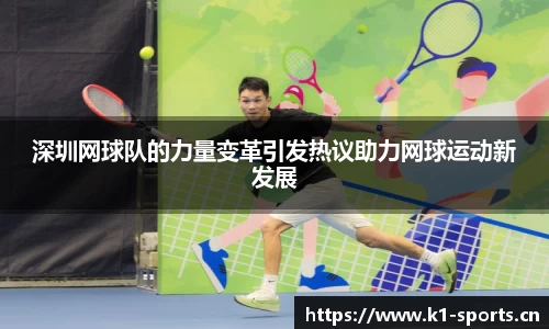 k1体育