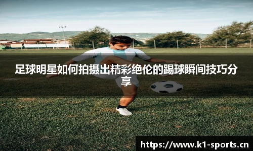 k1体育