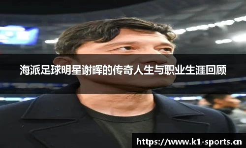 k1体育平台
