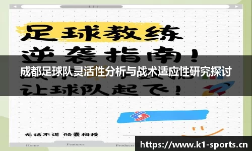 k1体育