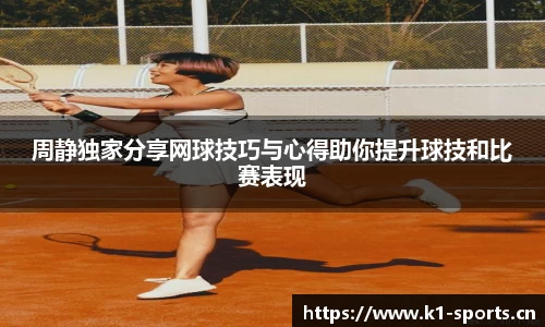 k1体育官网