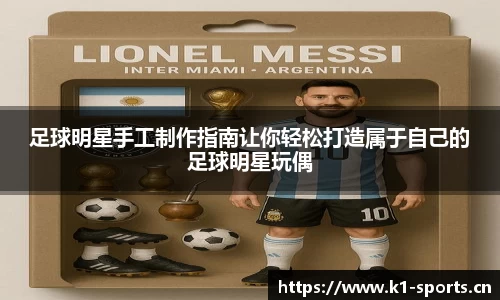 k1体育官方网站