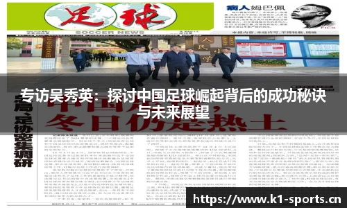 k1体育官方网站