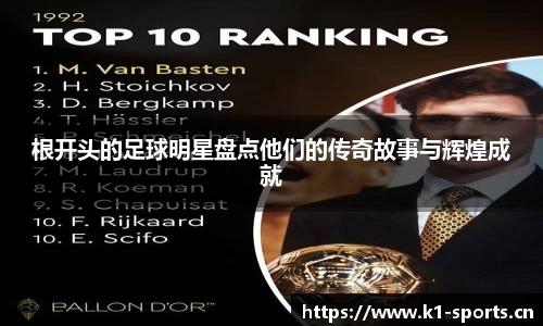 k1体育官方网站