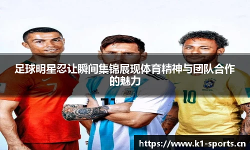 k1体育官方网站