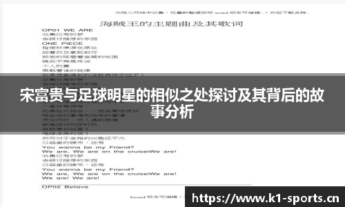 k1体育官方网站