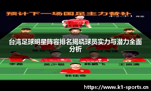 k1体育官方网站