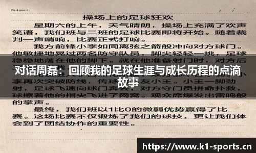 k1体育官方网站