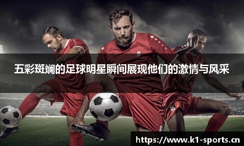 k1体育官方网站